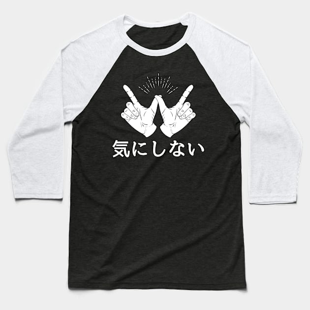 Kinishinai - I don't care in japanese Baseball T-Shirt by Anime Gadgets